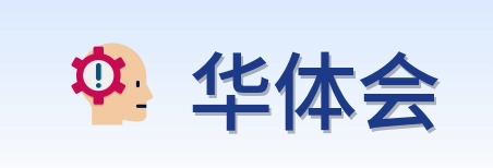 华体会 logo